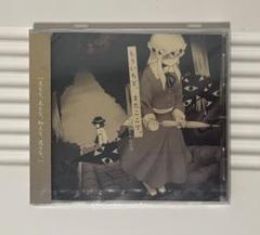 東方project 同人CD もういちど、またここで。 凋叶棕
