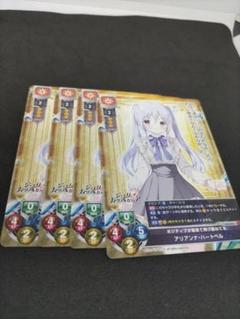 旧Lycee esranセット 2025年最新】旧lycéeの人気アイテム - メルカリ