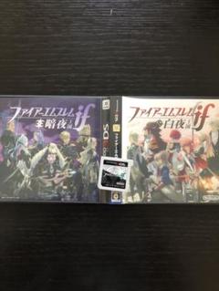 ファイアーエムブレムif スペシャルエディション 3DS