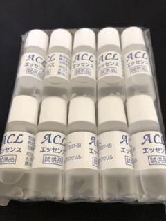 アクルエッセンス 5ml×10本 【新品、未使用】 Amazon | ACL(アクル) エッセンス 50ml3箱セット ＊50ml進呈