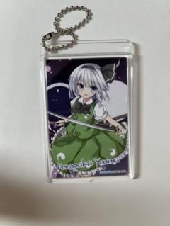 東方Project 魂魄妖夢 アクリルキーホルダー