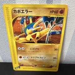 2025年最新】カポエラーの人気アイテム - メルカリ
