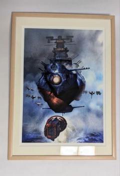 宇宙戦艦ヤマト復活篇小林誠プリマグラフィ