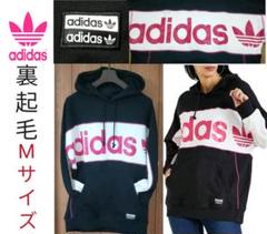 アディダス フード付き パーカー Mサイズ adidas