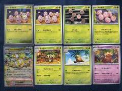 ☆ アローラナッシーex SR 、タマタマ AR ☆ 楽園ドラゴーナ