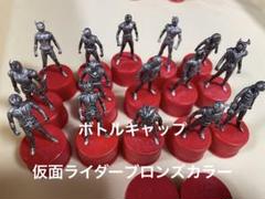 ボトルキャップ 仮面ライダー ブロンズカラー ペプシ ボトルキャップ 仮面ライダー ブロンズカラー ペプシ - メルカリ