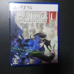 コード未使用 PS5 RAIDOU Remastered 超力兵団奇譚