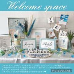 2025年最新】結婚式 ウェルカムスペース 海の人気アイテム