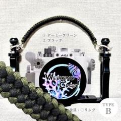 【sold♡オーダー可】ダイビング ハウジング ランヤード オーダー出来ます♡】ダイビング ハウジング ランヤード