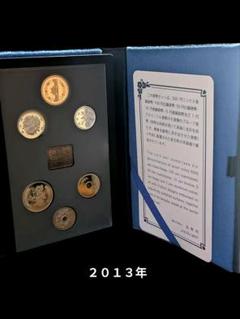 プルーフ貨幣セット 2013年 コレクション - メルカリ