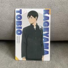 影山飛雄　ハイキュー!! トレーディングカード 9 スシローコラボ限定カード