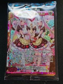 ゼクス カードガチャ HAPPY♥WORLD SSR 未開封 3枚セット