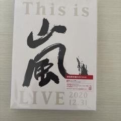 嵐/This is 嵐 LIVE 2020.12.31〈初回限定盤・2枚組〉 This is 嵐 LIVE 2020.12.31 : 嵐 | HMV&BOOKS online - LCXA-5156