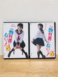 劇場版 教科書にないッ 3の中古 未使用品を探そう メルカリ