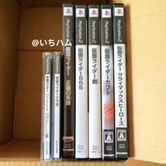 仮面ライダーカブト等　仮面ライダーPS1.2ソフト7本セット