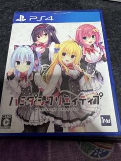 ハミダシクリエイティブ　PS4 まどそふと