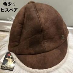 2025年最新】Hysteric Glamour キャスケットの人気アイテム