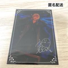 まふまふ 直筆サインシート 値下げ】まふまふ アーティストブック サイン入り