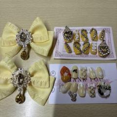 日常組 ぺいんと ネイルチップ セット