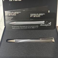 PORSCHE DESIGNボールペンP'3130 詳細ページ | 万年筆 ボールペンなど高級筆記具の販売・買取