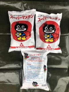 2022年最新】スーパー豆炭の検索結果 - メルカリ