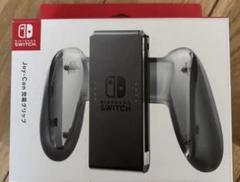 Nintendo Switch コントローラー 充電グリップ