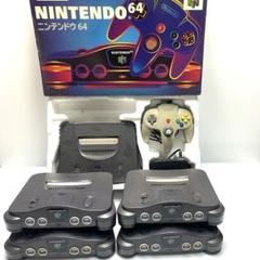 ジャンクNINTENDO64 まとめ売り 箱付き 任天堂ニンテンドーニンテンドウ