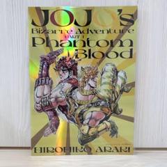 ジョジョの奇妙な冒険 B3 オーロラポスター ジョジョワールド