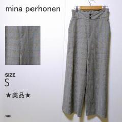 新品)ミナペルホネンワイドパンツ