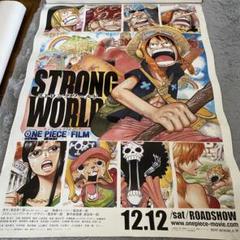 ONE PIECE STRONG WORLD ポスター　非売品　未使用 OOP One Piece Strong World Pia - Guide Book with Poster