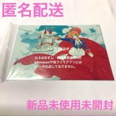 未開封　CLAMP festival 2012 クリアファイル 2025年最新】CLAMP x クリアファイルの人気アイテム - メルカリ