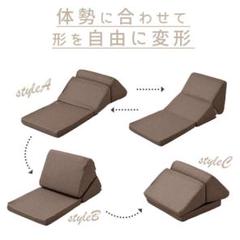 リラックス 変形クッション (テレビ用枕)ブラウン