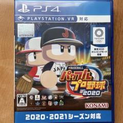 PS4 EBASEBALLパワフルプロ野球・2020