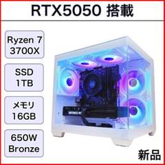 しい② RTX3080/Ryzen 7/新品SSD 1TB AMD Ryzen7 5700x／RTX4060 8GB ガラス2面コンパクト ゲーミング