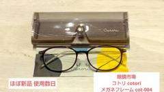 2025年最新】眼鏡市場 cotoriの人気アイテム - メルカリ