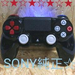 【限定品☆】 PS4 コントローラー デュアルショック4 プレステ4 プレ4