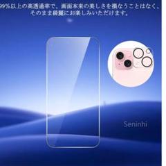 iphone15 強化ガラス カメラフィルム 6.1インチ 硬度9H