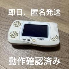 2025年最新】ff ワンダースワンの人気アイテム - メルカリ