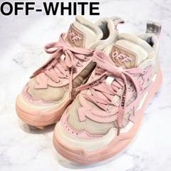 人気★Off-White★オフコートスニーカー PINK 関税送料込 正規品 Off-White(オフホワイト) スニーカー(レディース) - 海外通販のBUYMA