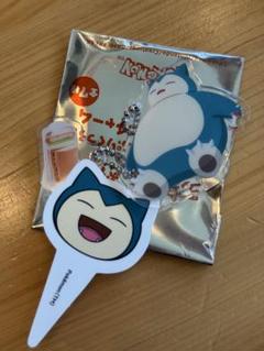 コメダ珈琲ポケモンオリジナルチャーム　カビゴン