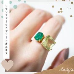 新品＊天然石 グリーンオニキス×レモンクォーツ【フリーサイズ】フォークリング