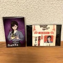 2025年最新】志岐間春恵の人気アイテム - メルカリ
