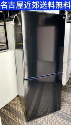 名古屋近郊限定送料設置無料 2022年製ニトリ冷蔵庫140L 名古屋市近郊限定送料設置無料 2022年製ニトリ冷蔵庫140L - メルカリ