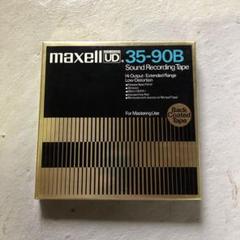 2025年最新】オープン リール テープ maxellの人気アイテム