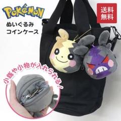 2025年最新】はらぺこモルペコの人気アイテム - メルカリ