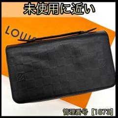 ルイヴィトン 長財布 セカンドバッグ ダミエアンフィニ ジッピー XL 1873