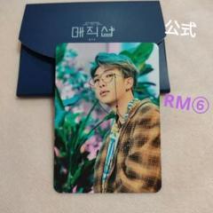 2025年最新】bts マジックショップ ミニフォトの人気アイテム