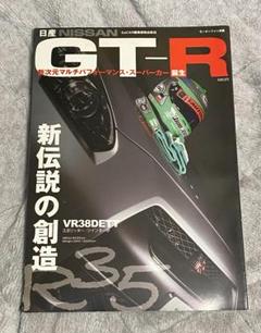 2025年最新】VR38DETTの人気アイテム - メルカリ