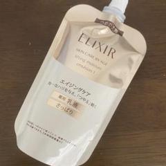 エリクシールシュペリエル リフトモイスト エマルジョン TI 詰め替え