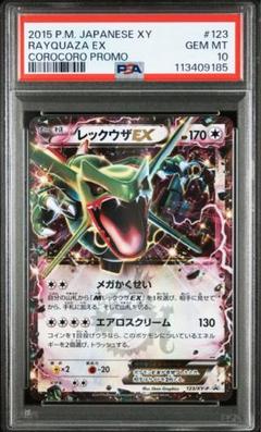 メタモン キラ XY プロモ 全国総量無料で メタモン プロモ XY キラ ポケモンカードゲーム